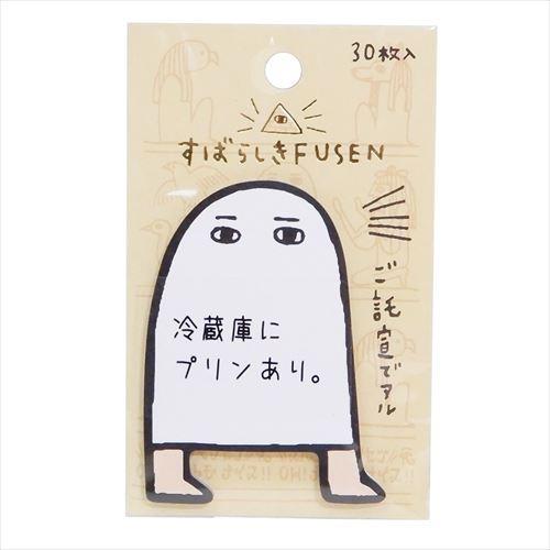 付箋 すばらしき FUSEN メジェド エジプト神 30枚綴り おもしろ ZAKKA グッズ メール便可