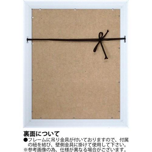 バラズス ショルティ 動物画 アートフレーム エイティーズ ビッチ 48x58cm インテリア グッズ 取寄品 送料無料