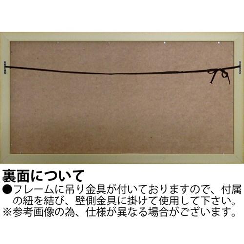 キャロル ローワン フラワーアート 額装品 カラフル チューリップ フィールド 98x53cm インテリア グッズ 取寄品 送料無料