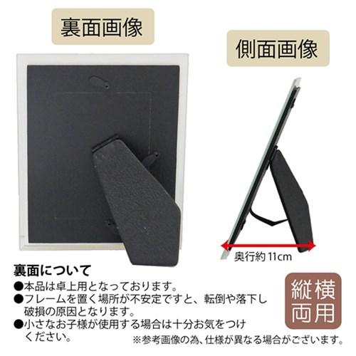 FGデザイン 写真立て フォトフレーム ホワイトフラワー 16x20x1cm インテリア グッズ 取寄品