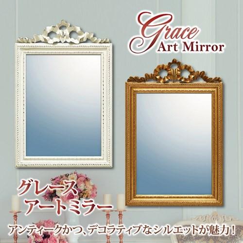 鏡 グレース アート ミラー ガリア（アンティークゴールド） 37x56x3.5cm インテリア グッズ 取寄品 送料無料