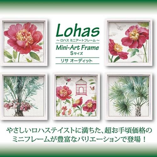 リサ オーディット フラワーアート ロハス ミニアートフレーム ピンク ガーデン2 13.5x13.5x3.5cm インテリア グッズ 取寄品