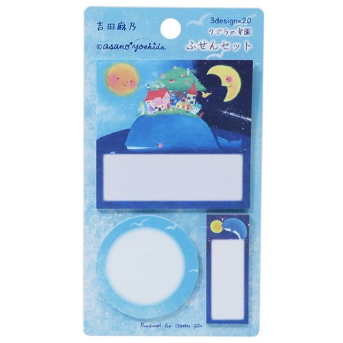 吉田麻乃 付箋 ふせん 3種 セット クジラの楽園 3種各枚 ガーリーイラスト グッズ メール便可の通販はau Wowma ワウマ シネマコレクション 5400円以上で送料無料 商品ロットナンバー