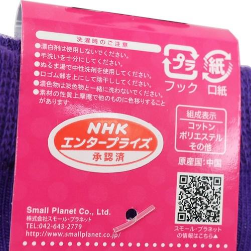 チコちゃんに叱られる 子供用 靴下 キッズ ソックス フェイスいっぱい NHK 13〜18cm キャラクター グッズ メール便可