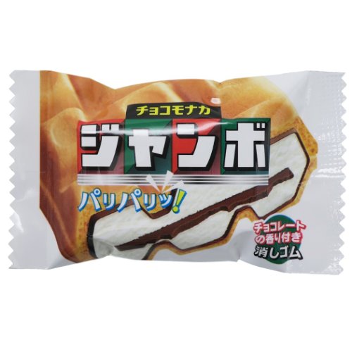 消しゴム チョコモナカジャンボ 袋入り パロディ ケシゴム チョコの香り おやつマーケット プチギフト 香り付き グッズ メール便可