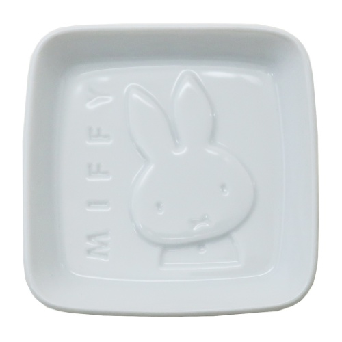 ミッフィー 小皿 絵柄が浮き出る 醤油皿 おすまし ディックブルーナ 7.5×7.5cm 絵本キャラクター グッズ