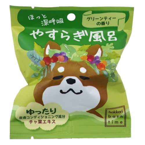 入浴剤 ほっこりバスタイム バスボール ほっと深呼吸 やすらぎ風呂 グリーンティーの香り プチギフト グッズ