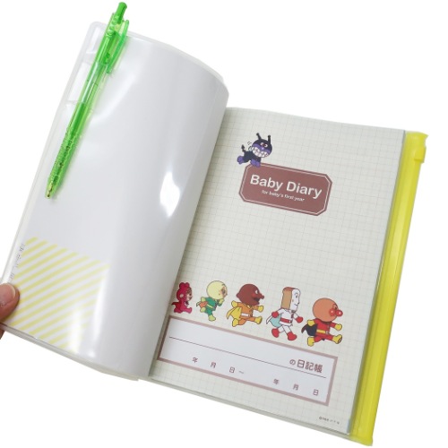 アンパンマン 育児日記 ベビーダイアリー Smile Plus 出産祝い アニメキャラクター グッズ メール便可
