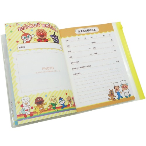 アンパンマン 育児日記 ベビーダイアリー Smile Plus 出産祝い アニメキャラクター グッズ メール便可