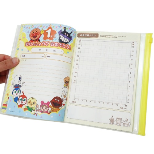 アンパンマン 育児日記 ベビーダイアリー Smile Plus 出産祝い アニメキャラクター グッズ メール便可