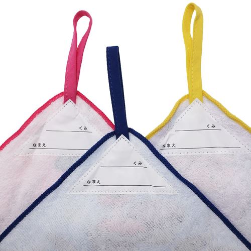 トロールズ ループタオル 3枚組 ループ付き ハンドタオル 3枚セット ワクワクトロールズ 子供向け 入園 入学準備 雑貨 メール便可