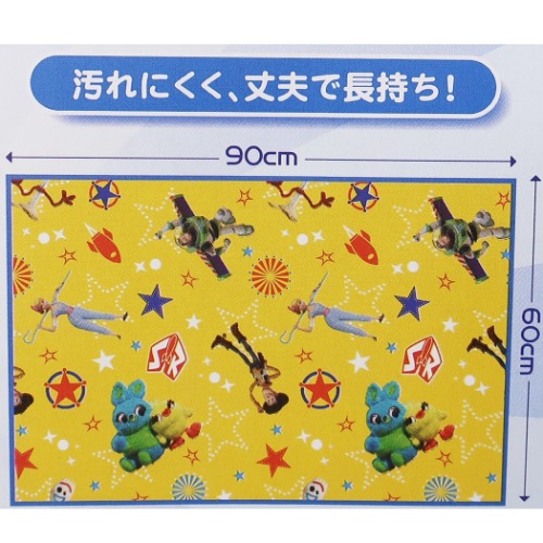 トイストーリー レジャーシート S ピクニック用品 イエローハッピー ディズニー 90×60cm キャラクター グッズ メール便可