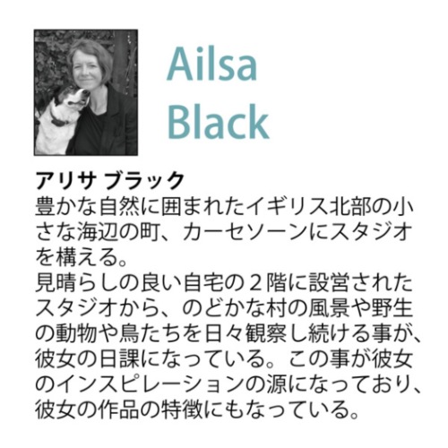 アリサ・ブラック 動物画 ワインド オン ウール AB-07513 36.5x36.5cm 額付きポスター インテリア 取寄品 送料無料