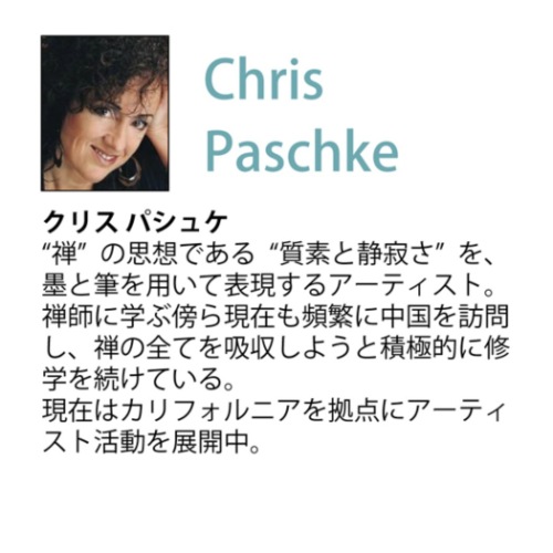 クリス・パシュケ フラワー アート 八角 ミニゲル アートフレーム ゴールデン クレマチス2 CP-02554 取寄品