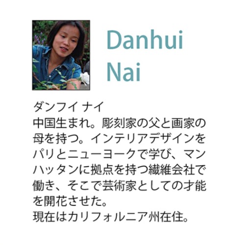 ダンフイ・ナイ 静物画 ガーデン ブロッサム ブルー1 DN-06003 36x36cm 額付きポスター インテリア 取寄品 送料無料