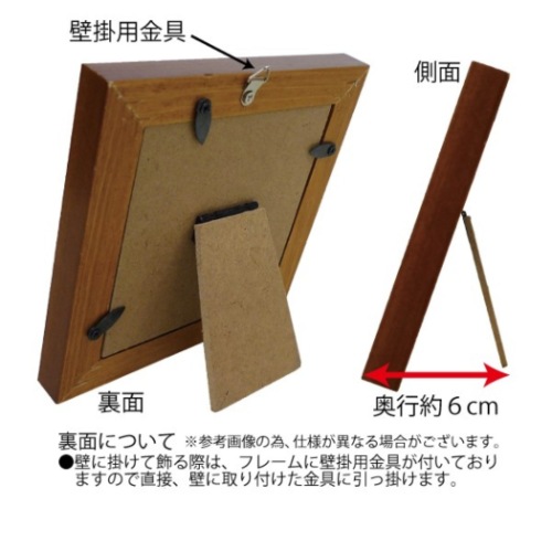 糸井 忠晴 メッセージアート ミニ アート フレーム さくら IT-00616 ギフト 猫 額付き 和風 インテリア 取寄品