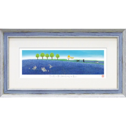 糸井 忠晴 版画 ジグレー ラベンダー畑 IT-08002 ギフト メッセージアート 猫 額付き インテリア 取寄品 送料無料