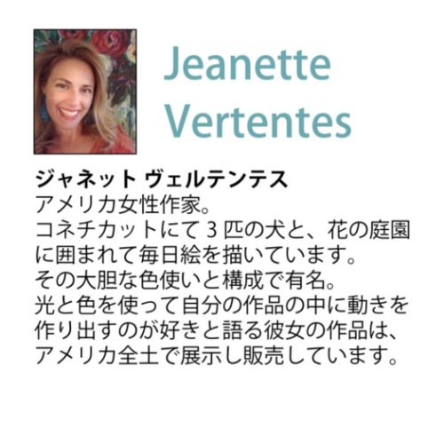 ジャネット・ヴェルテンテス 静物画 ジンジャー ジャー2 JV-13004 55.5x55.5cm 額付きポスター インテリア 取寄品 送料無料