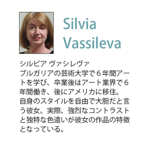シルビア・ヴァシレヴァ 静物画 八角 ミニゲル アートフレーム フロントヤード サキュレント3 SV-02553 取寄品