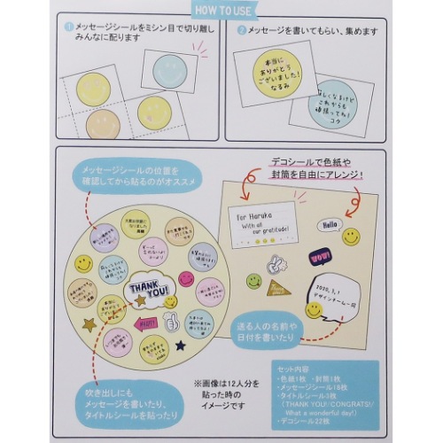 スマイリーフェイス 色紙 ぷくぷく 寄せ書き メッセージボード Smiley Face 卒業記念 キャラクター グッズ