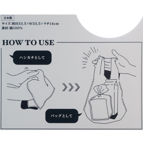 エコバッグ ハンカチ ショッピングバッグ H or B ブロックカラー プレゼント グッズ メール便可