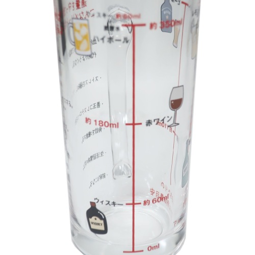 ビールグラス ビアジョッキ 新アルコール摂取適量ジョッキ プレゼント グッズ