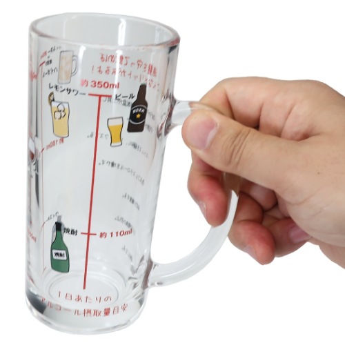ビールグラス ビアジョッキ 新アルコール摂取適量ジョッキ プレゼント グッズ