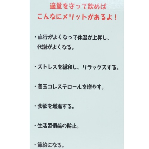 ビールグラス ビアジョッキ 新アルコール摂取適量ジョッキ プレゼント グッズ