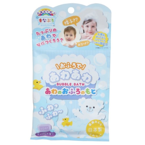 入浴剤 まなぶろ あわのおふろのもとバブルバス せっけんの香り プチギフト グッズ メール便可