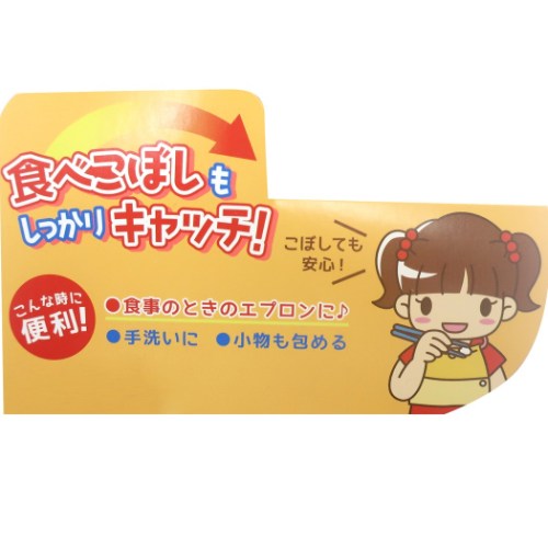 ハローキティ ゴム＆ボタン付き キッズ おてふきタオル ポケット付き おりこうタオル スナックタイム サンリオ メール便可