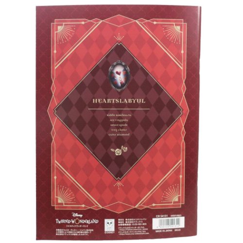ツイステッドワンダーランド A5 ノート ハーツラビュル 横罫 ノート ディズニー キャラクター グッズ メール便可