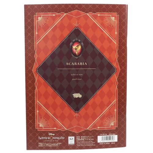 ツイステッドワンダーランド A5 ノート スカラビア 横罫 ノート ディズニー キャラクター グッズ メール便可