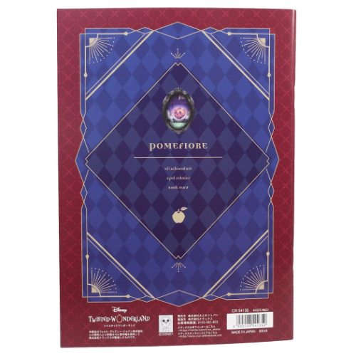 ツイステッドワンダーランド A5 ノート ポムフィオーレ 横罫 ノート ディズニー キャラクター グッズ メール便可