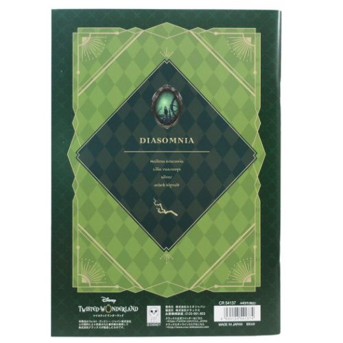 ツイステッドワンダーランド A5 ノート ディアソムニア 横罫 ノート ディズニー キャラクター グッズ メール便可
