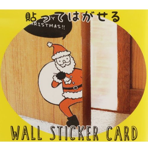 クリスマスカード ウォール ステッカーカード ひょっこりサンタ Xmas グッズ メール便可