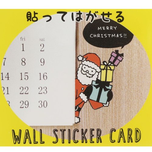 クリスマスカード ウォール ステッカーカード フォーユーサンタ Xmas グッズ メール便可