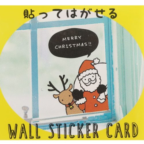 クリスマスカード ウォールステッカーカード ハローサンタ Xmas グッズ メール便可