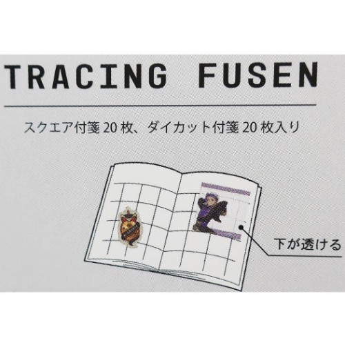 ツイステッドワンダーランド 付箋 トレーシング ふせん カリムアルアジーム ディズニー キャラクター グッズ メール便可