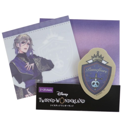 ツイステッドワンダーランド 付箋 トレーシング ふせん ヴィルシェーンハイト ディズニー キャラクター グッズ メール便可