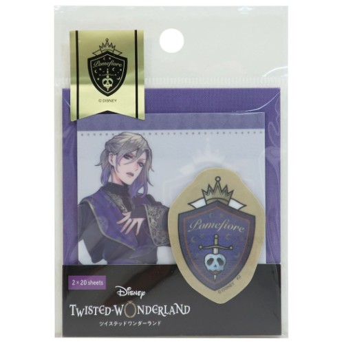 ツイステッドワンダーランド 付箋 トレーシング ふせん ヴィルシェーンハイト ディズニー キャラクター グッズ メール便可