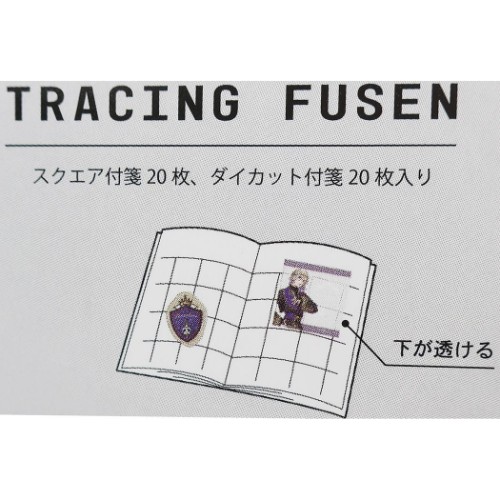 ツイステッドワンダーランド 付箋 トレーシング ふせん ヴィルシェーンハイト ディズニー キャラクター グッズ メール便可