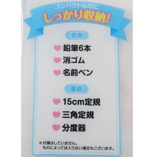 筆箱 コンパクト ふでいれ ヨコピタ 両面開き ヨコピタ 新入学 新学期雑貨 グッズ