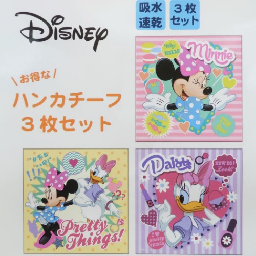 ミニー＆デイジー ハンカチ ハンカチーフ 3枚セット メイクラブリー ディズニー キャラクター グッズ メール便可