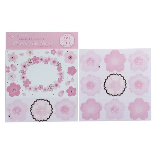 メッセージ 色紙シール セット 桜 メモリアル雑貨 寄せ書き グッズ メール便可