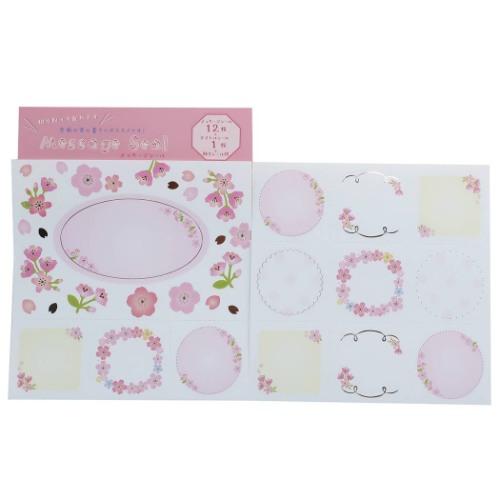 メッセージ 色紙シール セット 桜フレーム メモリアル雑貨 寄せ書き グッズ メール便可