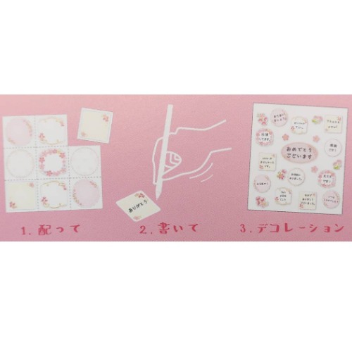 メッセージ 色紙シール セット 桜フレーム メモリアル雑貨 寄せ書き グッズ メール便可