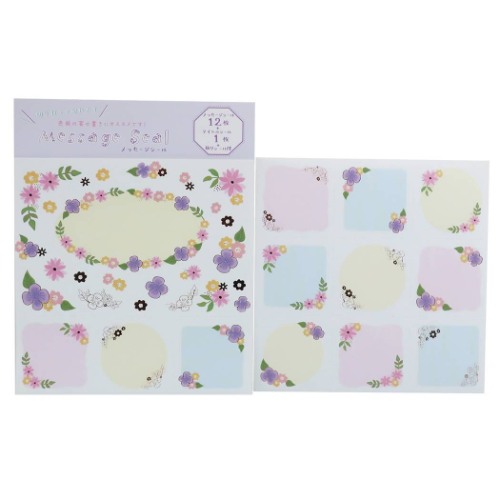 メッセージ 色紙シール セット フラワー メモリアル雑貨 寄せ書き グッズ メール便可