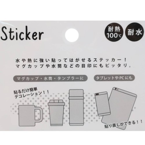 スヌーピー 耐熱耐水 ステッカー デコレーション シール デイリーライフ ピーナッツ キャラクター グッズ メール便可