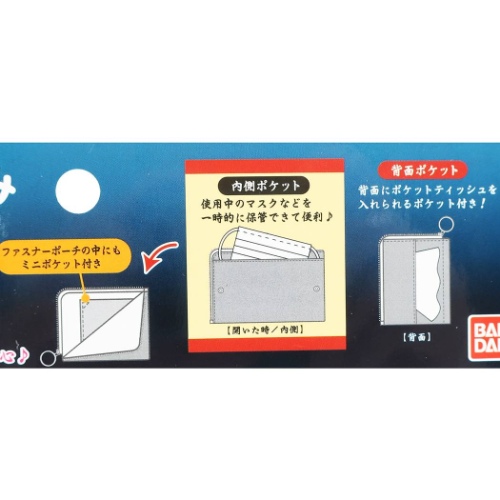 鬼滅の刃 不織布マスク携帯ケース 我妻善逸 抗菌 折りたたみ マスク コスメポーチ 少年ジャンプ アニメキャラクター グッズ メール便可