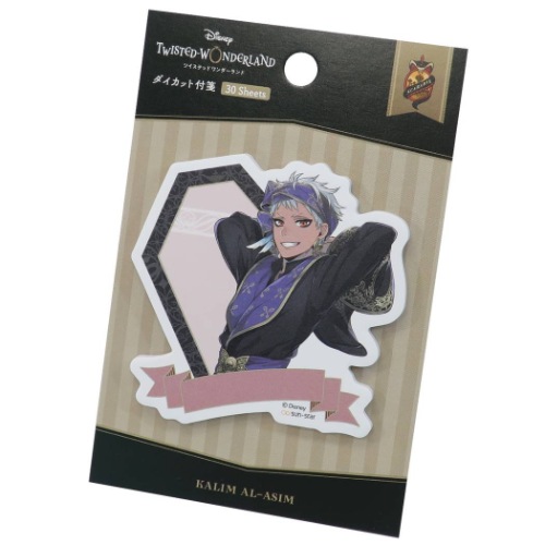 ツイステッドワンダーランド 付箋 カリムアルアジーム ダイカット ふせん ディズニー キャラクター グッズ メール便可